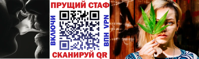 Купить наркотики Балахна Псилоцибиновые грибы  Меф мяу мяу  ГАШИШ  Канабис  Кокаин 