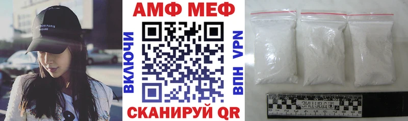 Amphetamine Premium  МЕГА вход  Балахна 