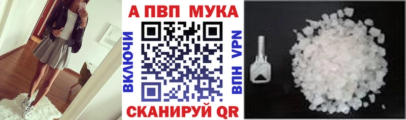 APVP VHQ  закладки  Балахна 