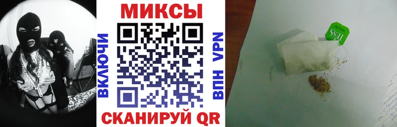 наркота  Балахна  БУТИРАТ 1.4BDO 