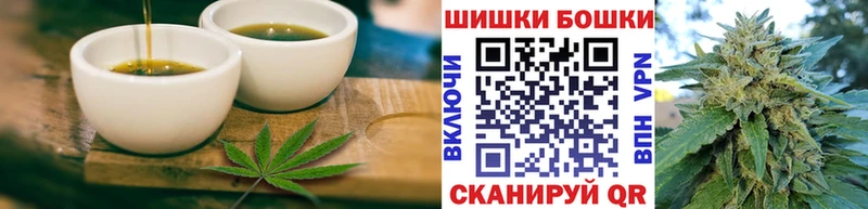 купить закладку Балахна KRAKEN Еда ТГК конопля