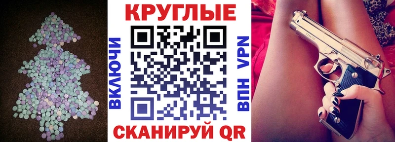 KRAKEN онион  купить наркотики цена  Балахна  Ecstasy 300 mg 