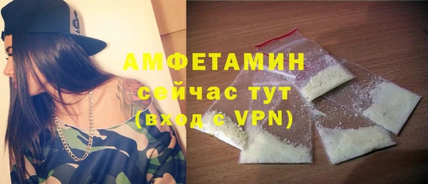 первитин Алексеевка