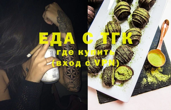 первитин Алексеевка