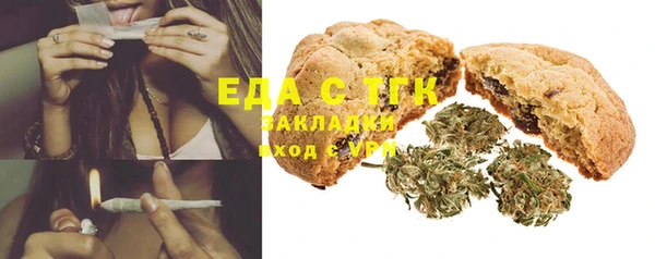 МДМА Алексин