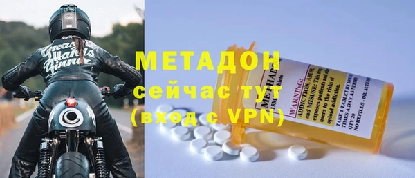 МДМА Алексин