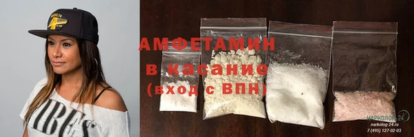 первитин Алексеевка
