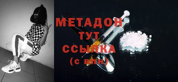 гидра Абаза