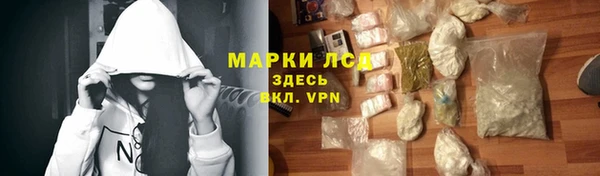 МДМА Алексин