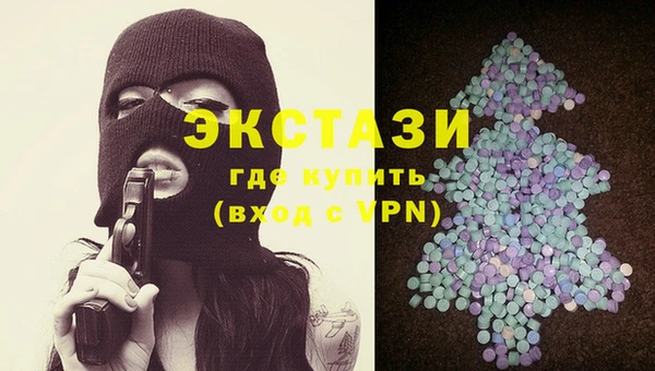 МДМА Алексин
