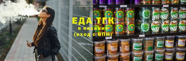 МДМА Алексин