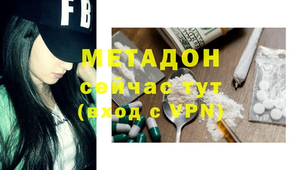 экстази Абинск