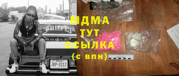 МДМА Алексин
