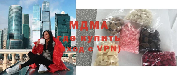 МДМА Алексин