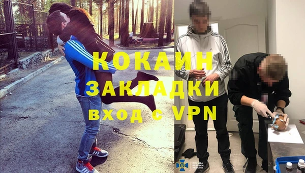 первитин Алексеевка