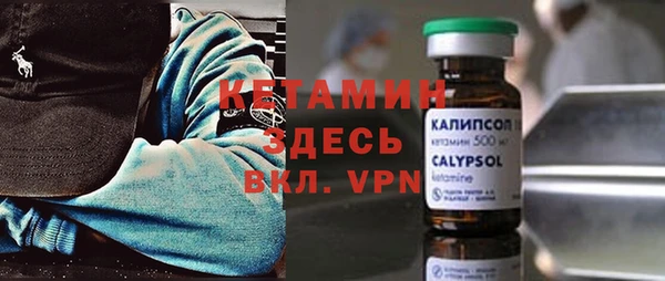 МДМА Алексин
