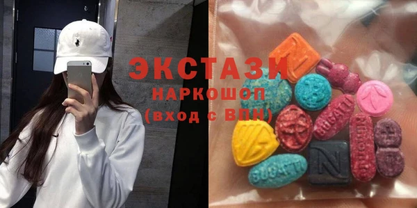МДМА Алексин