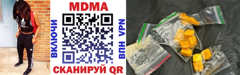 KRAKEN ONION  Балахна  MDMA Molly 