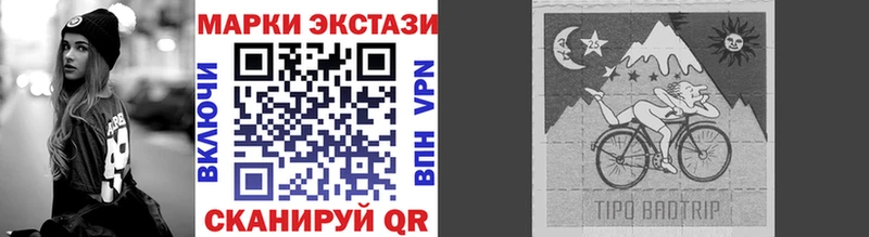 Марки 25I-NBOMe 1500мкг MEGA рабочий сайт Балахна закладка