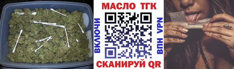 закладки  Балахна  mega сайт  ТГК Wax 
